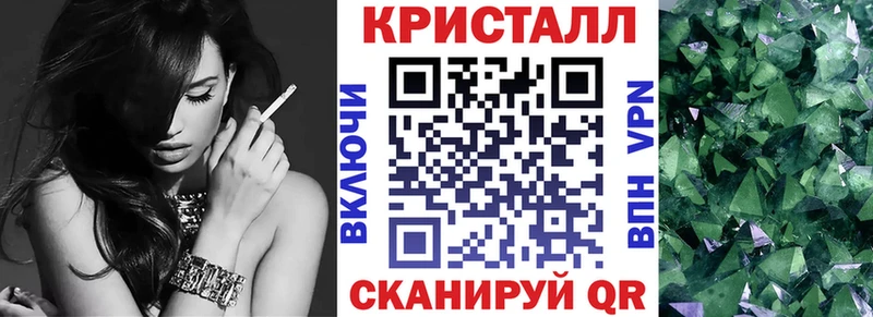 АМФ Premium  наркотики  Бирск 