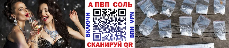 Alpha-PVP мука как найти наркотики Бирск