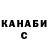 КЕТАМИН VHQ Daiva Cesna