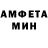 МДМА crystal Mash Mo