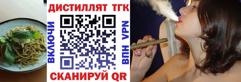 Печенье с ТГК марихуана  купить наркотики сайты  Бирск 