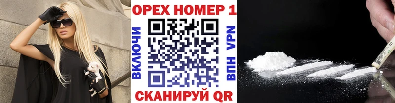 COCAIN 99% Бирск