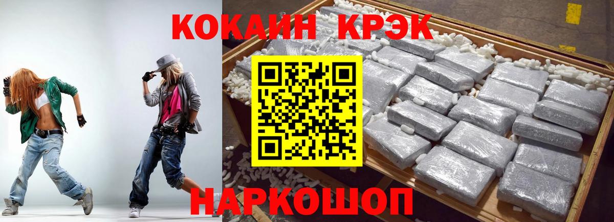Cocaine Колумбийский Бирск