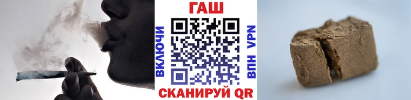 ГАШ hashish  купить наркотики сайты  Бирск 