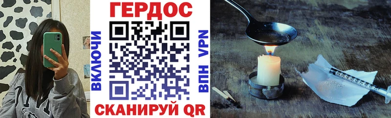 OMG зеркало  где найти   Бирск  ГЕРОИН VHQ 