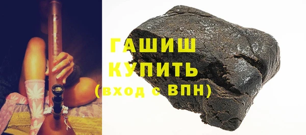 шишки Алзамай