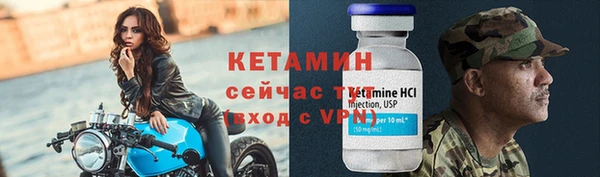 гидра Осташков