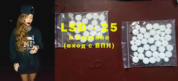 марки lsd Осинники