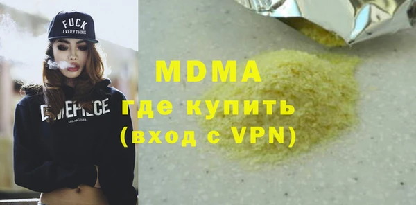 мефедрон Остров
