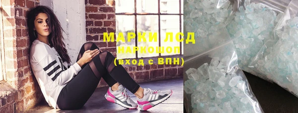 шишки Алзамай