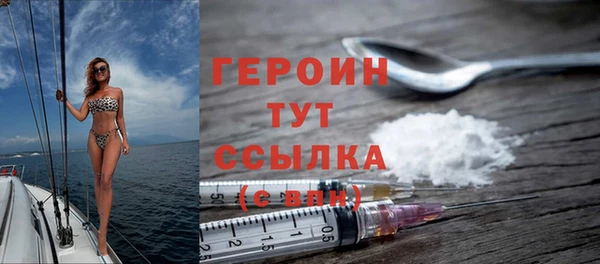 гидра Осташков