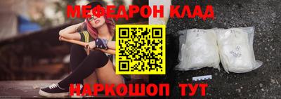 COCAINE Моздок