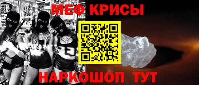 гашиш Можайск