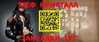 гашиш Можайск