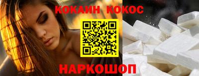COCAINE Моздок