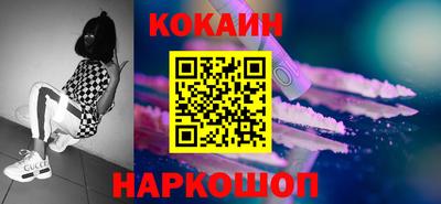 гашиш Можайск