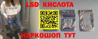 гашиш Можайск