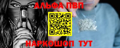 COCAINE Моздок