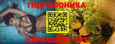гашиш Можайск