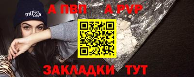 COCAINE Моздок