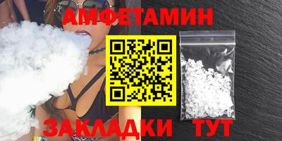 COCAINE Моздок