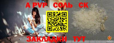 гашиш Можайск