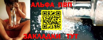 COCAINE Моздок