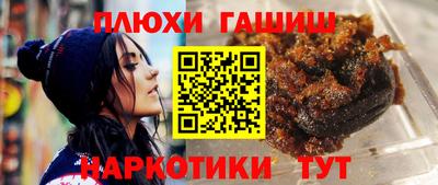 гашиш Можайск