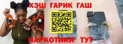 гашиш Можайск