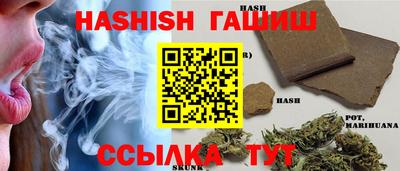 гашиш Можайск