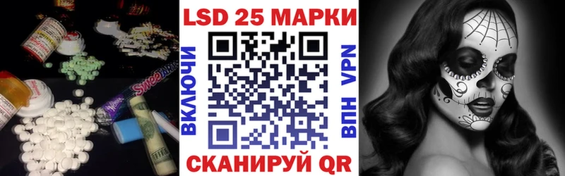 Лсд 25 экстази ecstasy  Бирск 