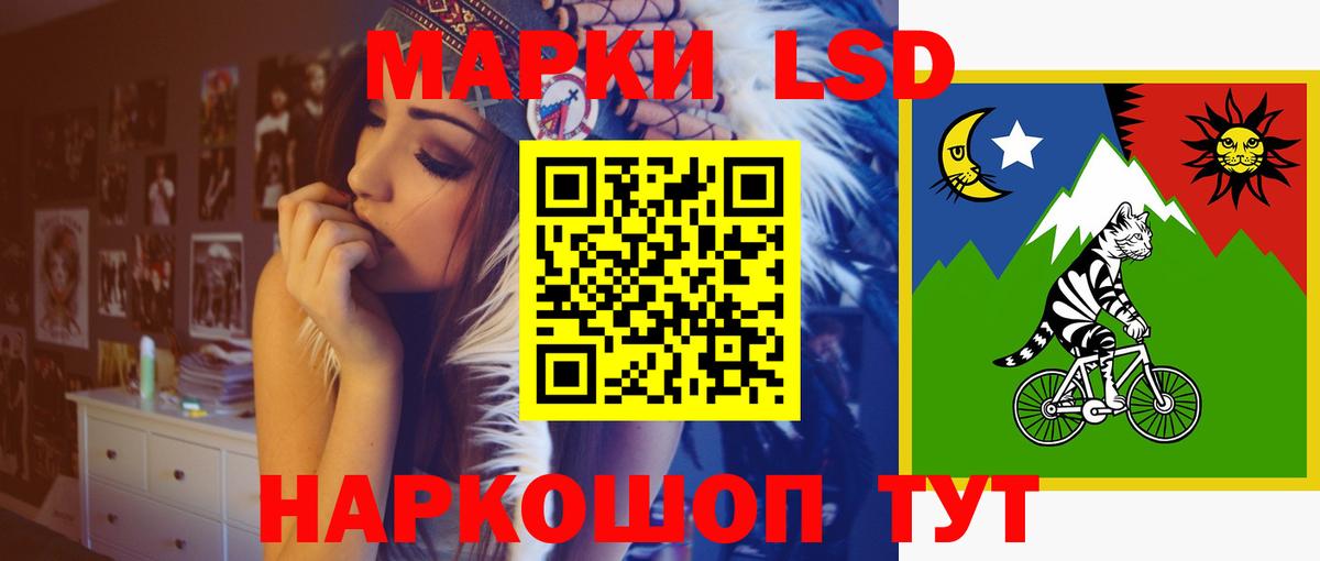 ЛСД экстази  ЛСД экстази ecstasy  Лсд 25 экстази ecstasy  Вход с VPN  Бирск 