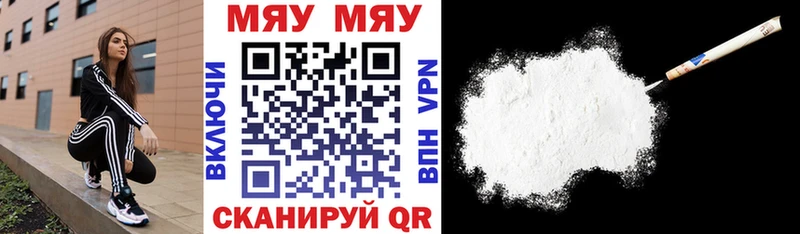 MEGA tor  где найти наркотики  Бирск  МЕФ mephedrone 