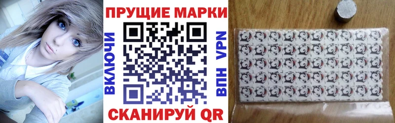 наркота  кракен ONION  Марки NBOMe 1,8мг  Бирск 