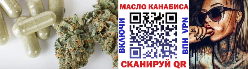наркотики  Бирск  ТГК THC oil 
