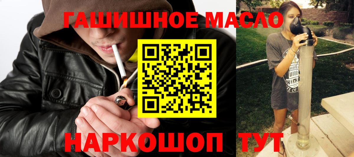 Дистиллят ТГК концентрат Бирск