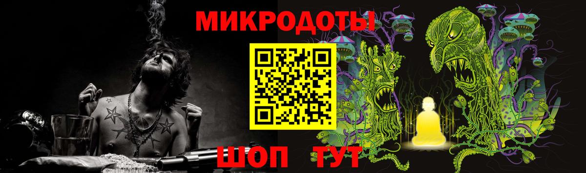 Псилоцибиновые грибы прущие грибы  Вход с VPN  Бирск 